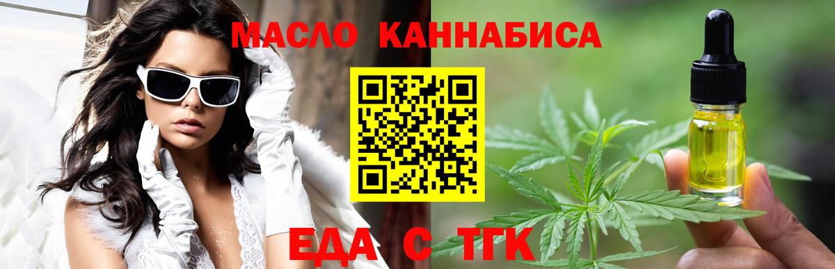 Карачаевск  Canna-Cookies конопля  Вход с VPN 
