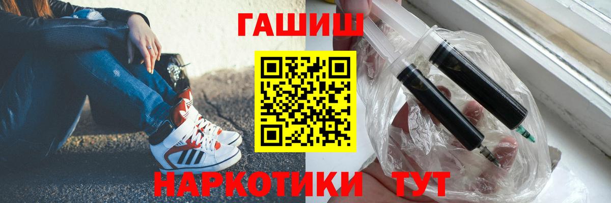 ГАШИШ  ГАШИШ ice o lator  Карачаевск  продажа наркотиков  ГАШ гарик 