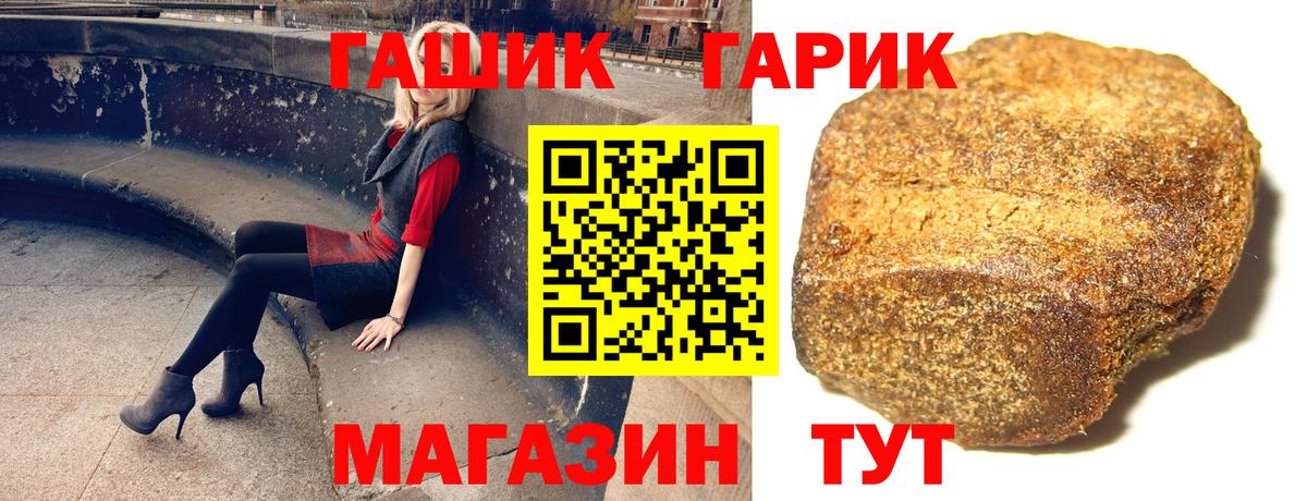 ГАШ VHQ Карачаевск