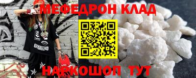 mix Комсомольск-на-Амуре