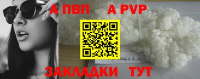 гидра Конаково