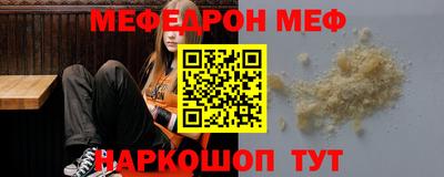 прущие грибы Беслан