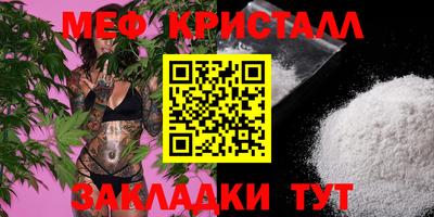 mix Комсомольск-на-Амуре