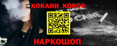 гидра Конаково