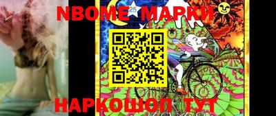 гидра Конаково