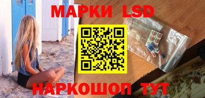 стаф Шарыпово