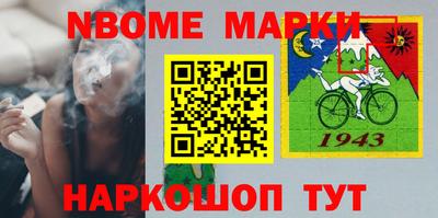 гидра Конаково
