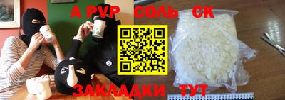 а пвп мука Коммунар