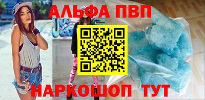 а пвп мука Коммунар