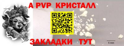 гидра Конаково