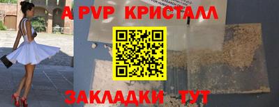 mix Комсомольск-на-Амуре