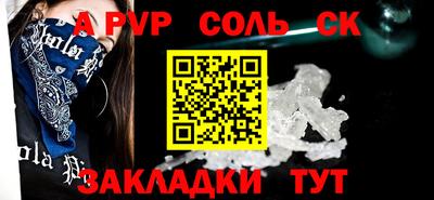 гидра Конаково