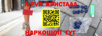 кристаллы Балахна