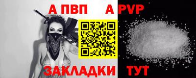 а пвп мука Коммунар