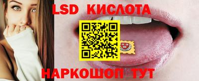 гидра Конаково