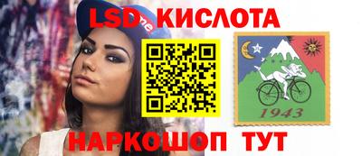 гидра Конаково