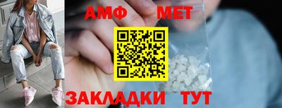 гидра Конаково
