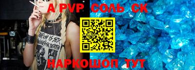 дурь Балашиха