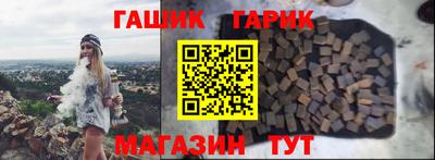 кокс Шали