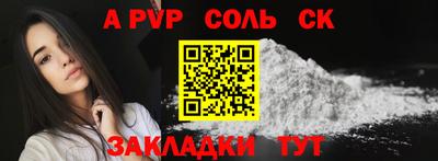 гидра Конаково