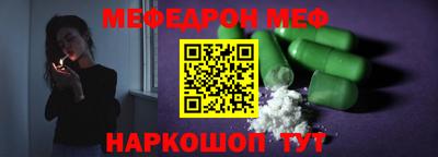 mix Комсомольск-на-Амуре