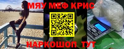 а пвп мука Коммунар