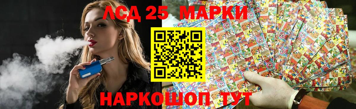 ЛСД экстази кислота  Вход с VPN  Лсд 25 экстази кислота  Карачаевск 