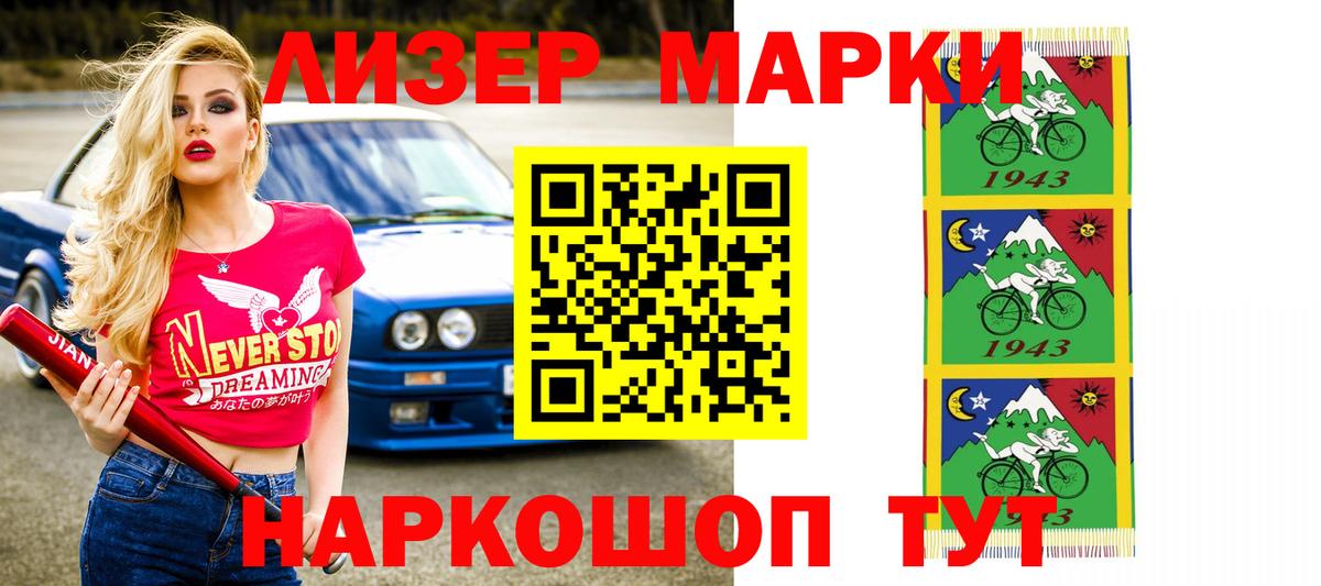 LSD-25 экстази ecstasy  Лсд 25 экстази ecstasy  Карачаевск 