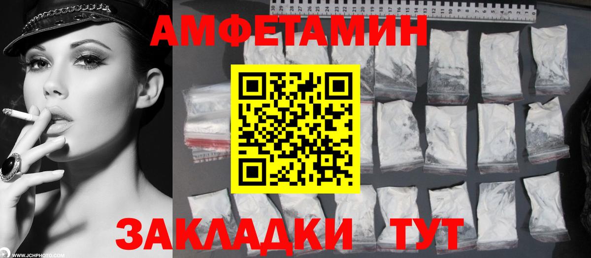 Первитин Декстрометамфетамин 99.9%  Первитин  Первитин Декстрометамфетамин 99.9%  Карачаевск  Вход с VPN 