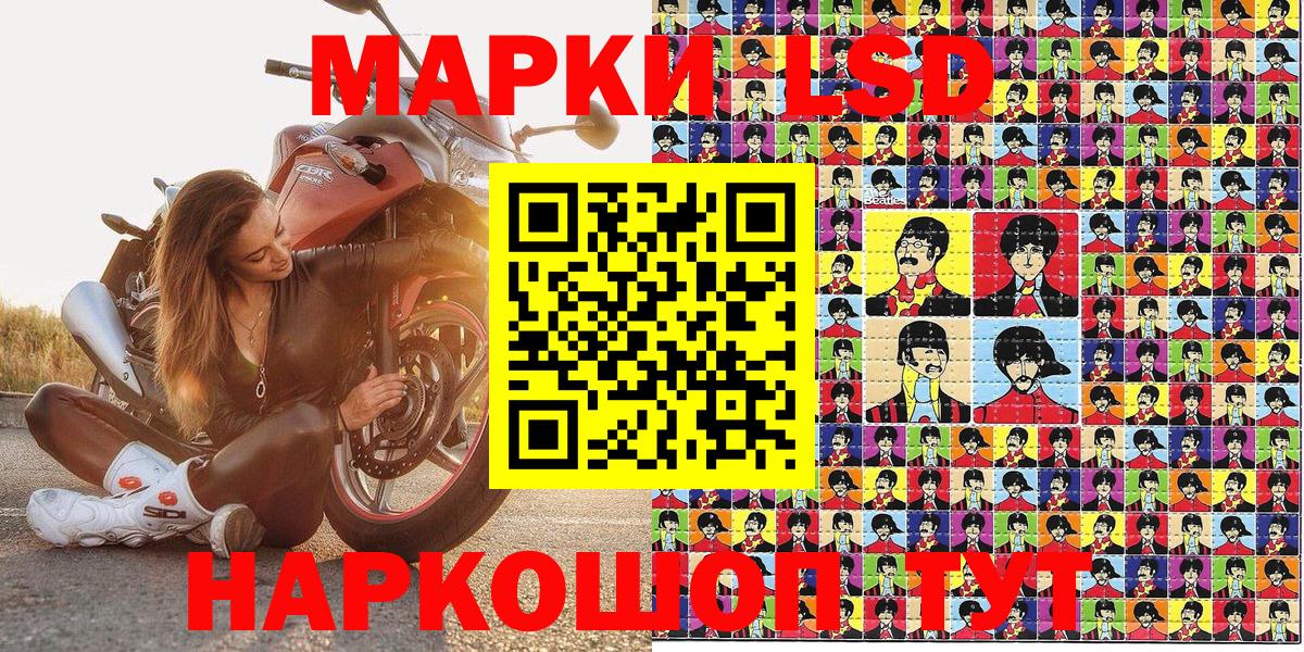 Марки NBOMe 1,5мг  Марки NBOMe 1,5мг  Карачаевск 